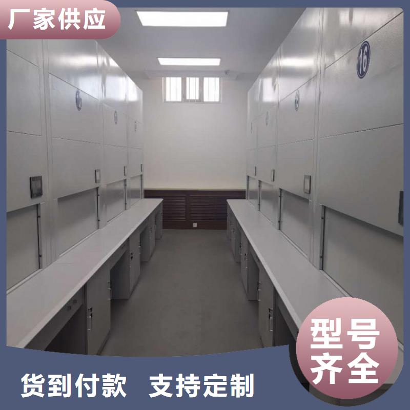 选层柜智能回转档案柜来图加工定制