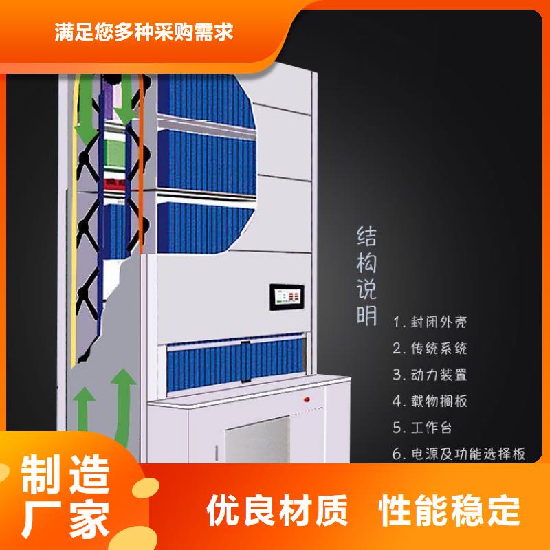 选层柜档案柜厂家厂家直销省心省钱