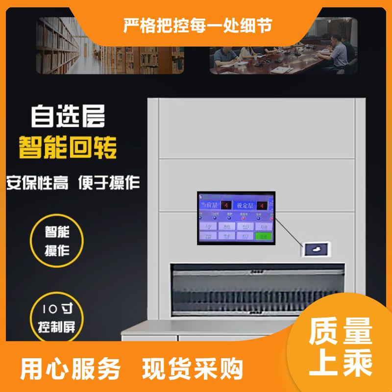 选层柜手动密集架拒绝伪劣产品