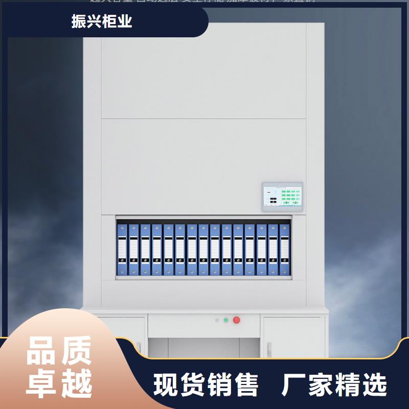 选层柜档案柜省心又省钱