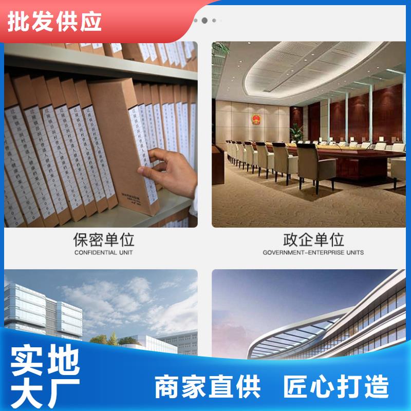 选层柜,移动密集柜高品质诚信厂家