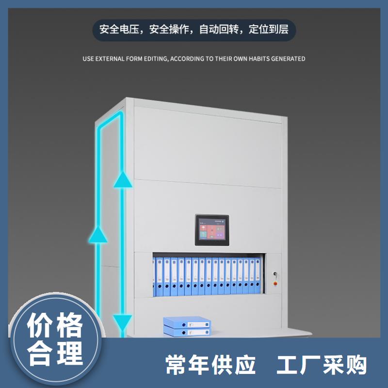 选层柜资料密集柜品质保证