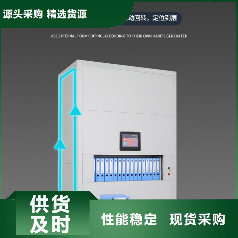 选层柜密集柜随心所欲定制