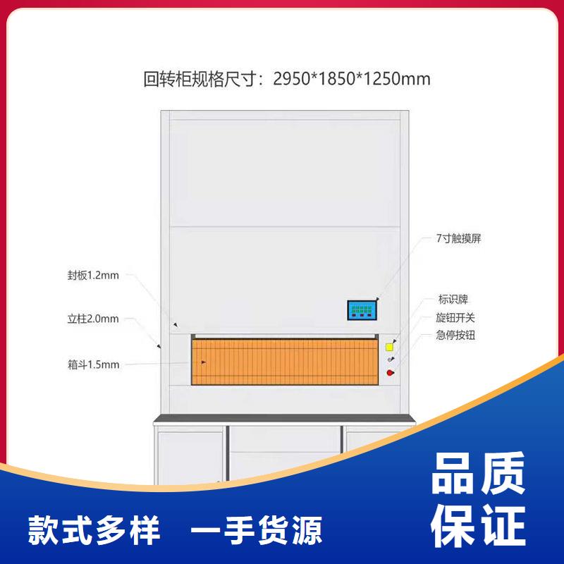 选层柜移动档案密集架厂家直销值得选择