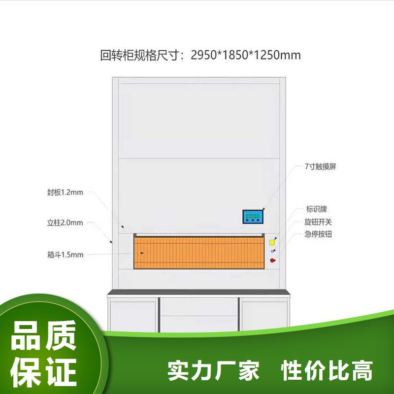 选层柜密集柜产品性能