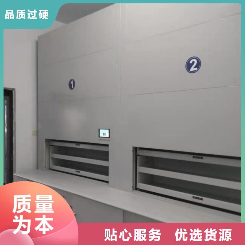 选层柜轨道移动密集架好产品好服务