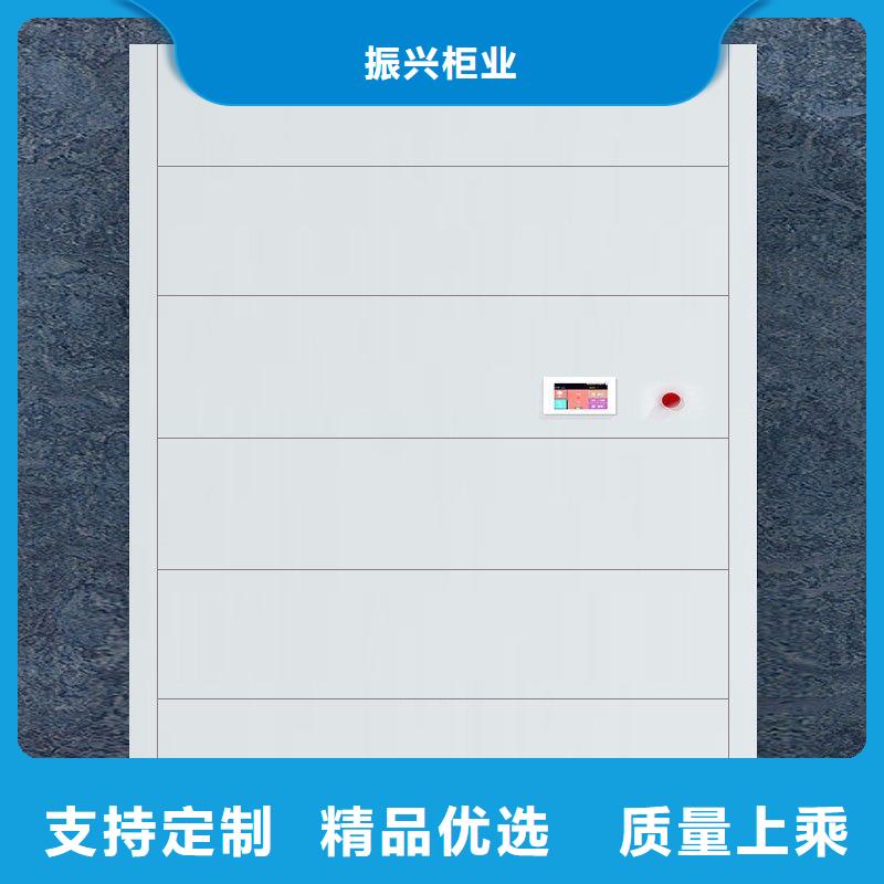 【选层柜档案室密集架多种优势放心选择】