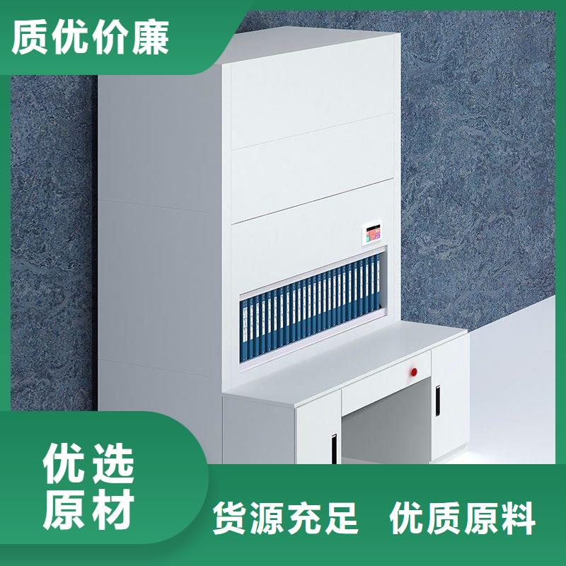 【选层柜】密集柜一站式采购方便省心