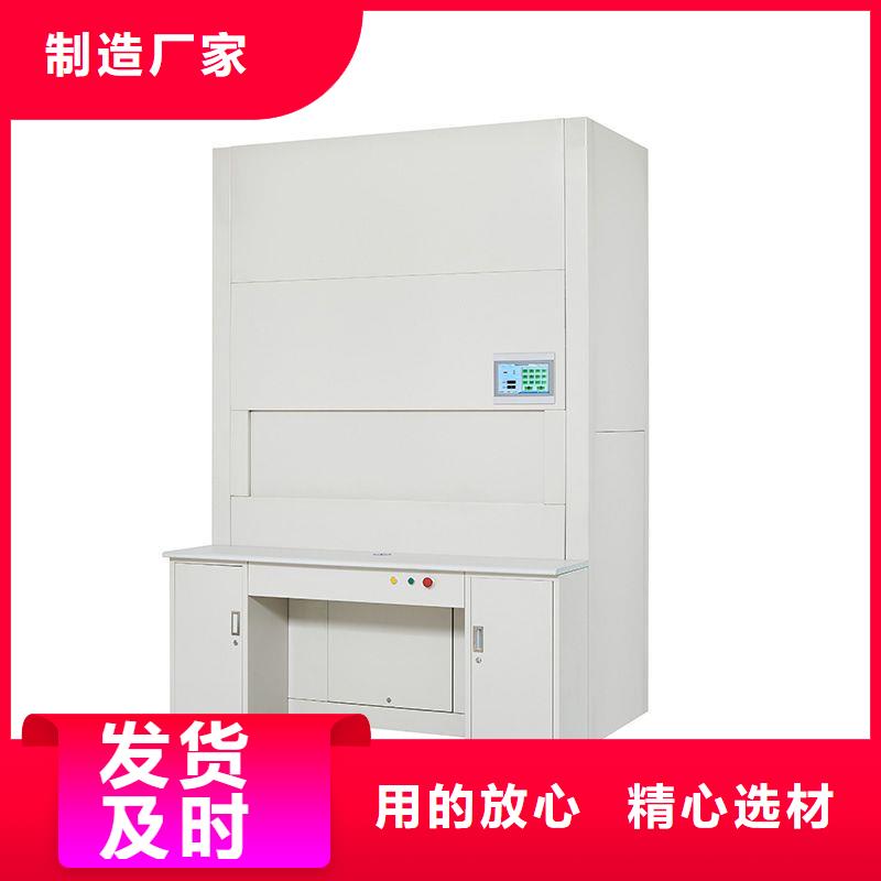 【选层柜】全自动文件柜好货直销