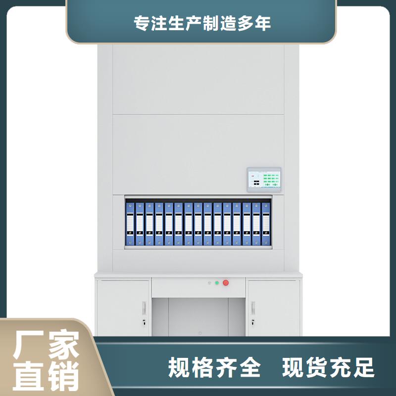 选层柜,智能语音密集柜价格低