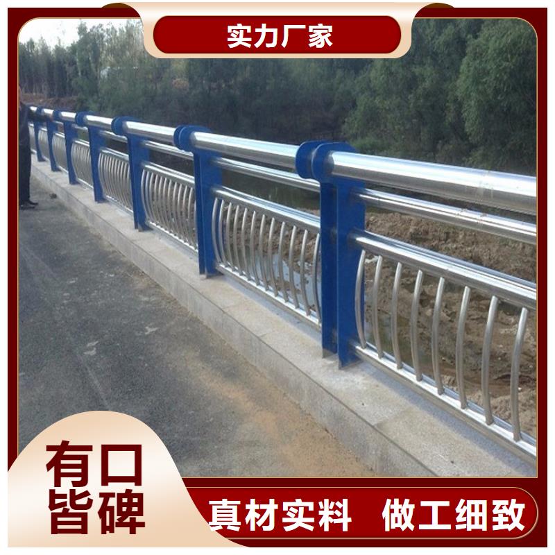不锈钢复合管护栏栏杆限时优惠