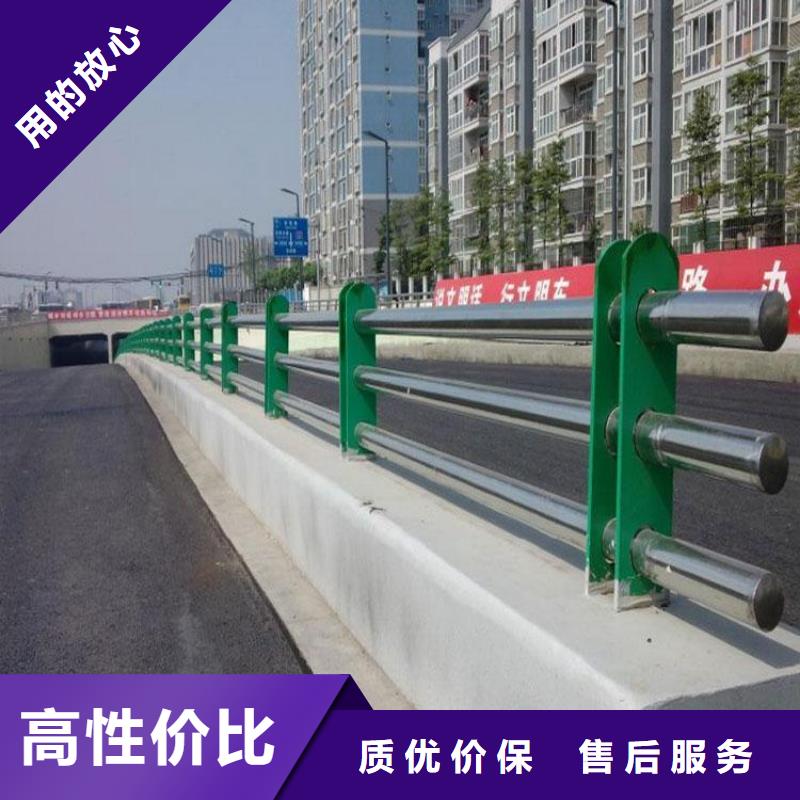 迁西定做景观道路护栏安全高度