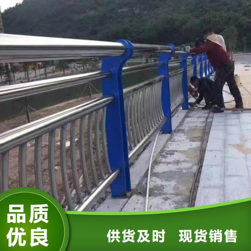 防撞桥梁护栏复合不锈钢管的（厂家）