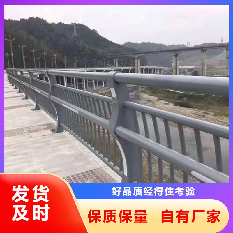 省心：桥梁护栏规范和标准厂家