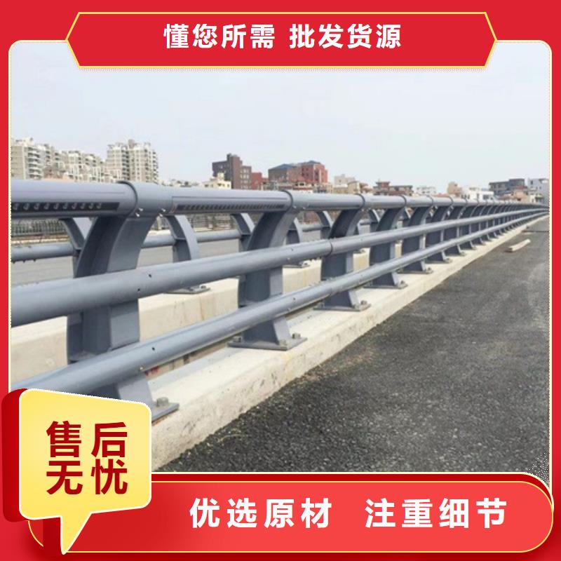 桥梁护栏道路隔离栏买的放心