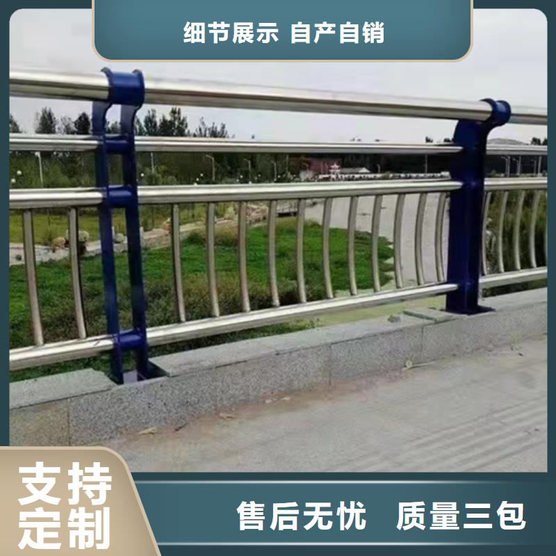 桥梁护栏规范和标准库存充足