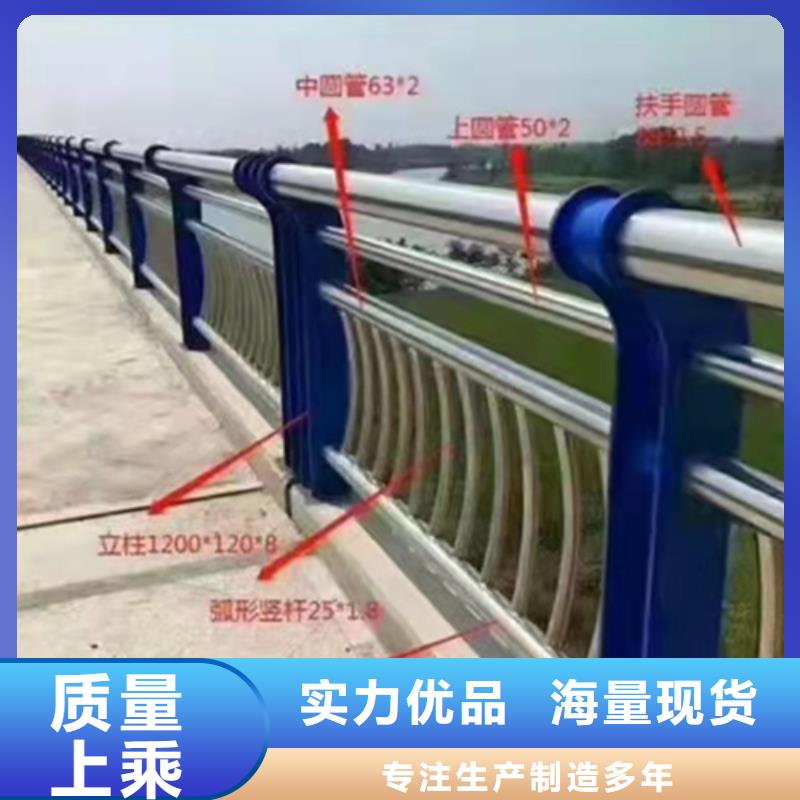 【桥梁护栏】_道路护栏一周内发货