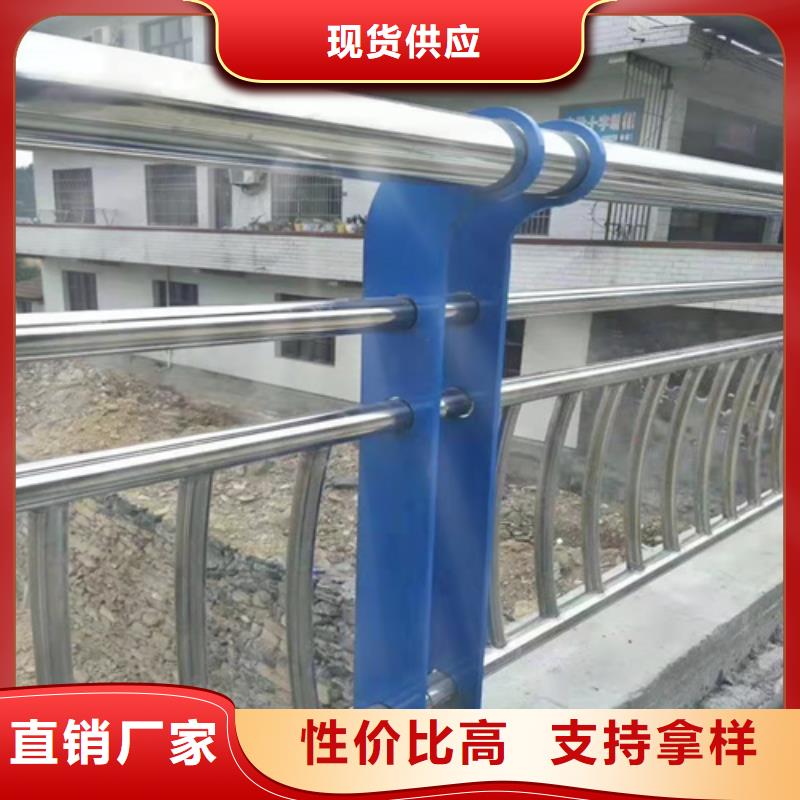 桥梁护栏不锈钢复合管护栏海量现货直销