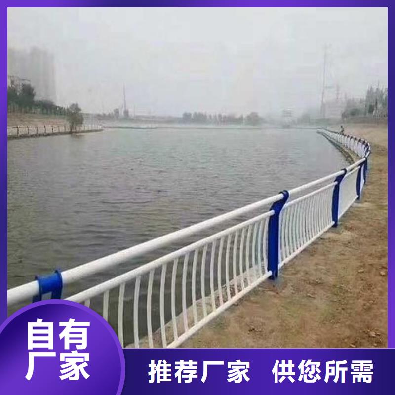 不锈钢复合管河道栏杆施工价格