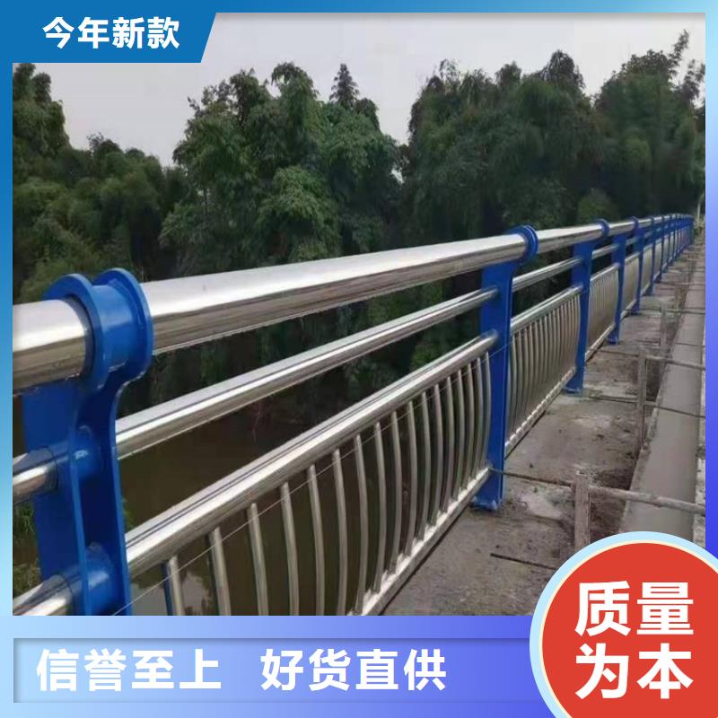 河道护栏道路护栏快速生产