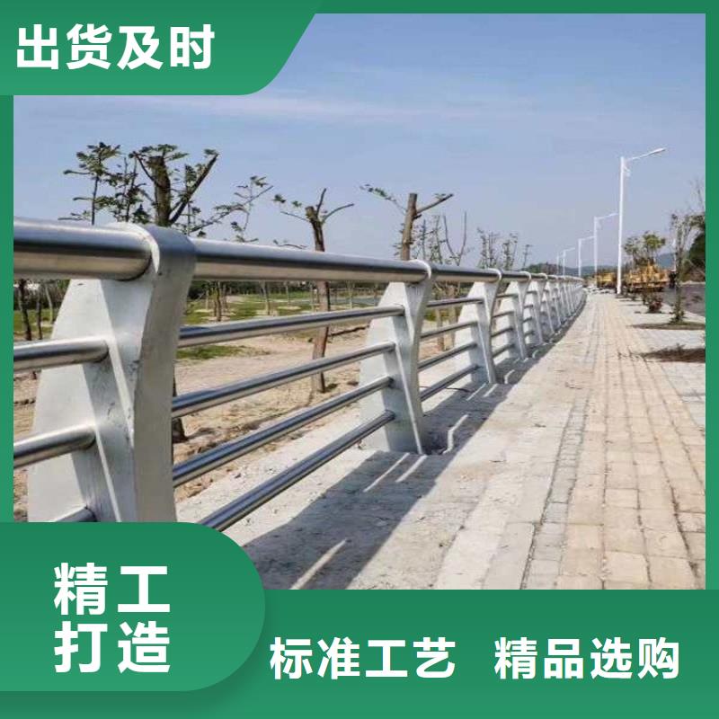 青冈景观道路防撞护栏每米价格