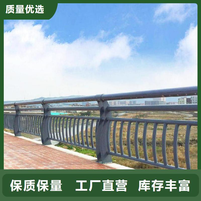 河道桥梁护栏质优价廉