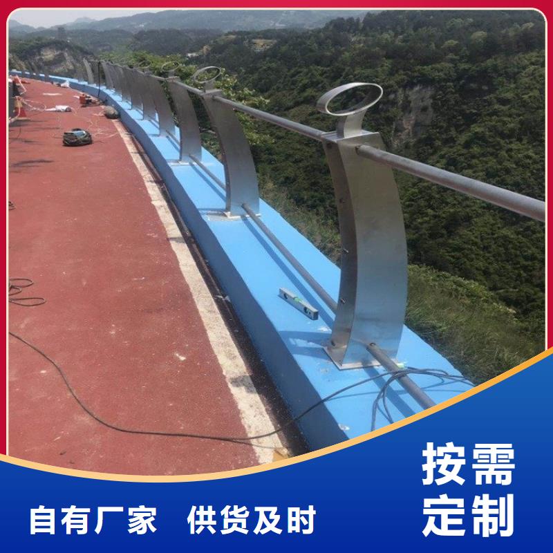 桥梁防撞护栏道路护栏快速物流发货