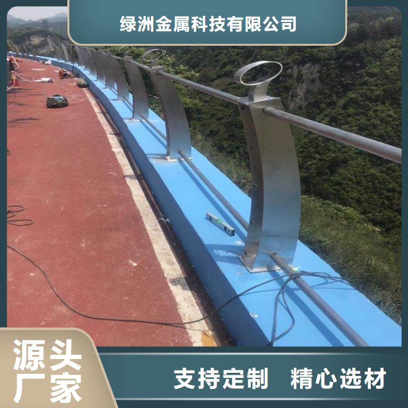 q345钢制防撞护栏实力厂家工期短