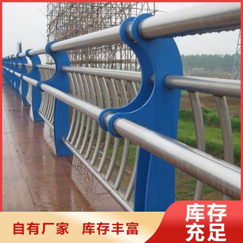 桥梁防撞护栏【不锈钢复合管护栏】质检合格出厂