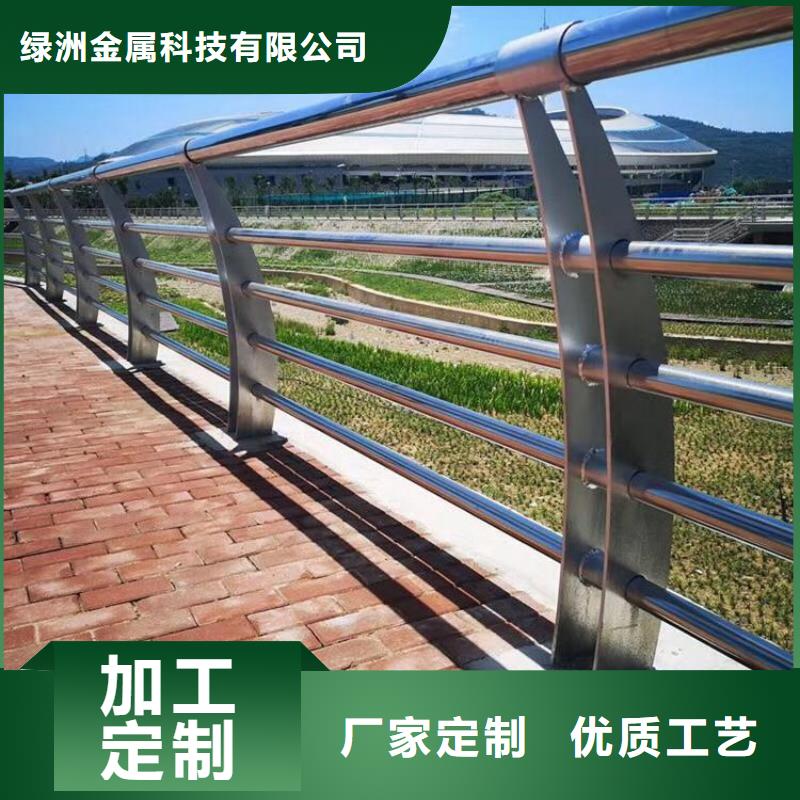 不锈钢桥梁栏杆道路护栏质检合格发货