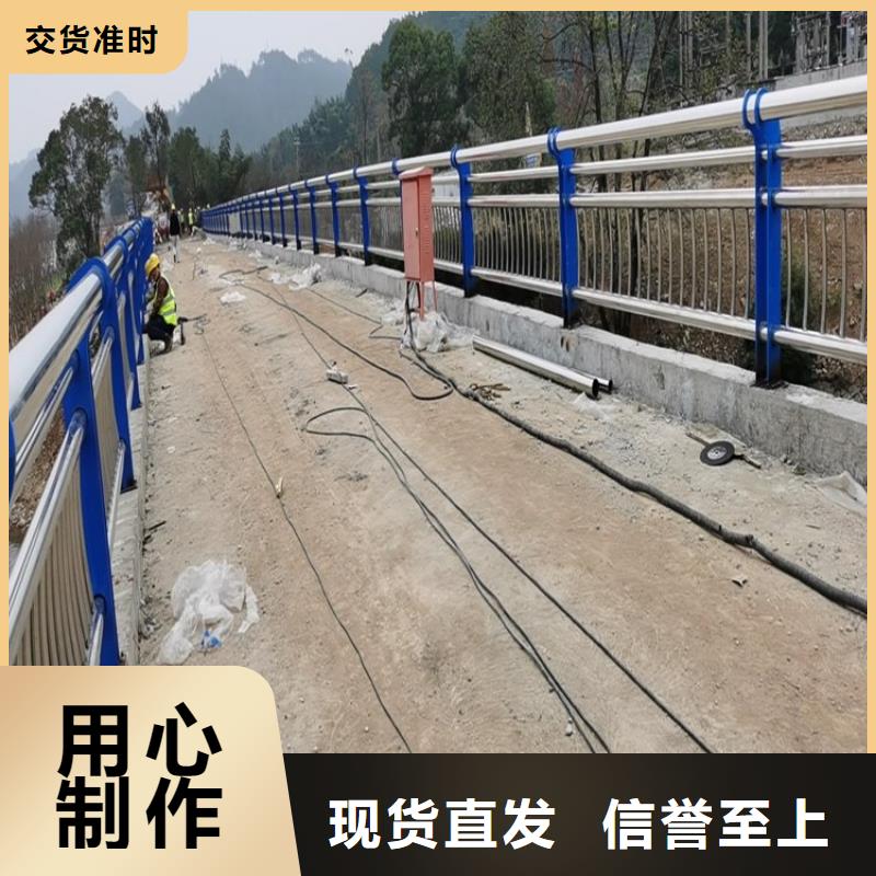 不锈钢桥梁栏杆【景观护栏】库存量大