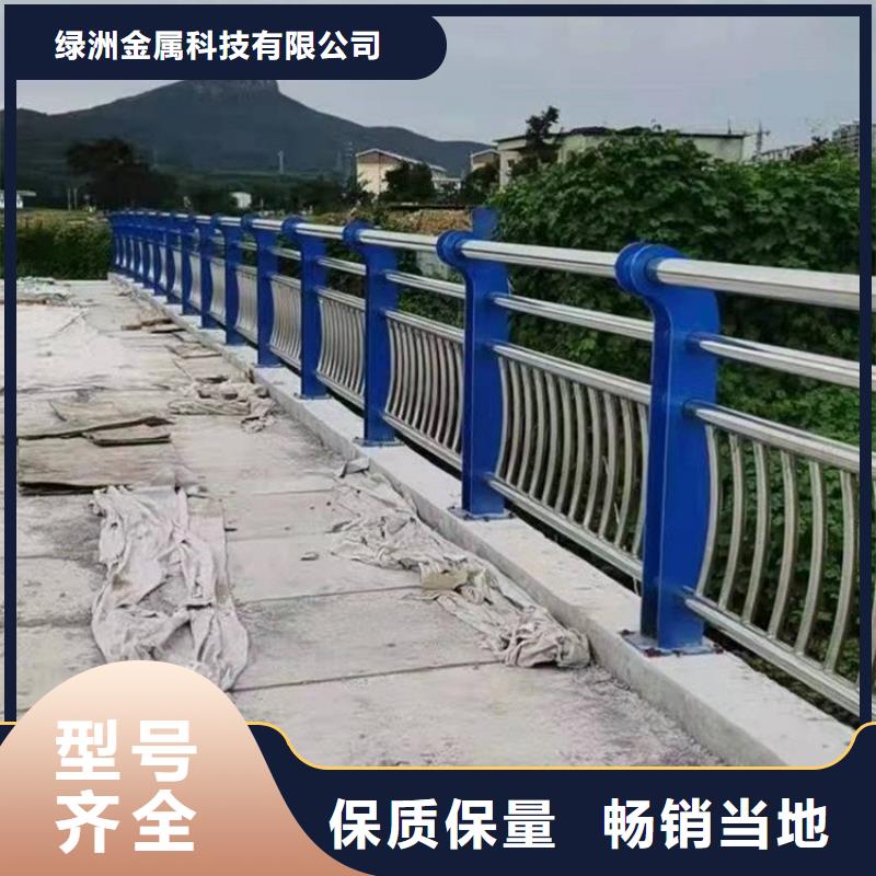 桥梁钢管护栏施工方案