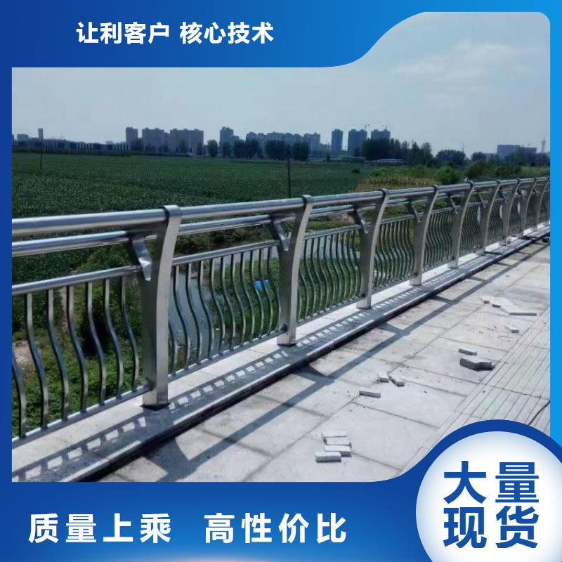 不锈钢桥梁栏杆供应定做价格