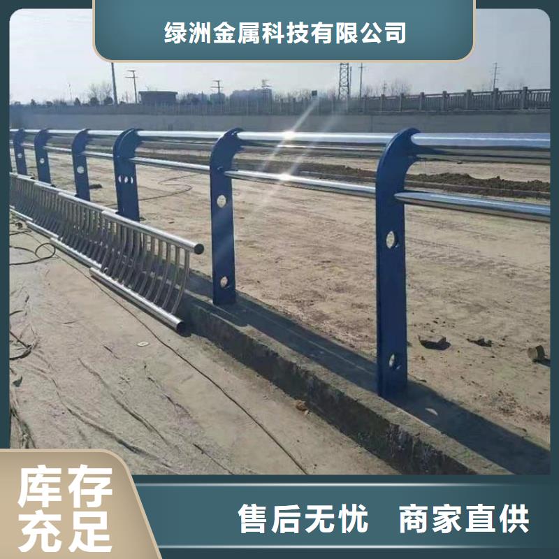 【不锈钢桥梁栏杆-防护栏优选好材铸造好品质】