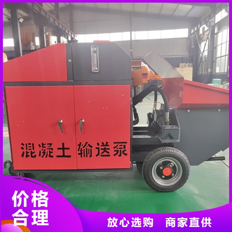 二次构造柱泵细石混凝土输送泵优选货源