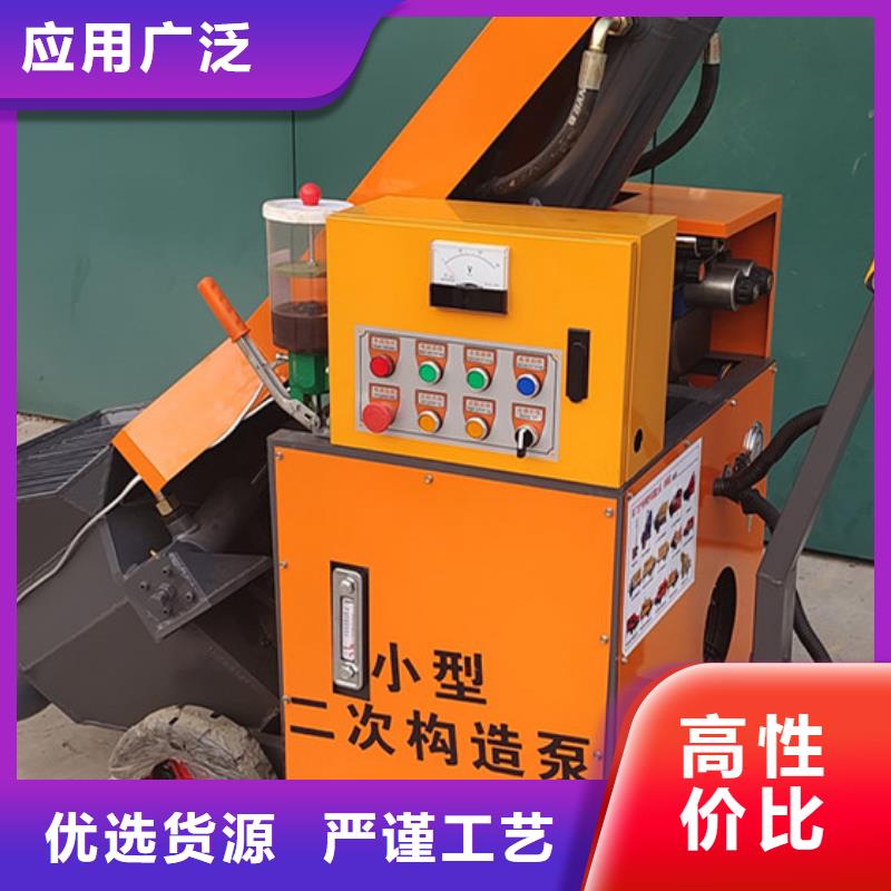 二次构造柱泵二次结构柱泵实力公司
