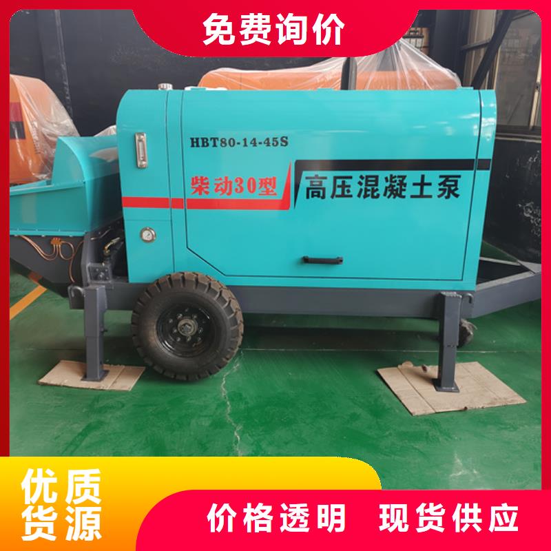 二次构造柱泵小型混凝土泵客户好评