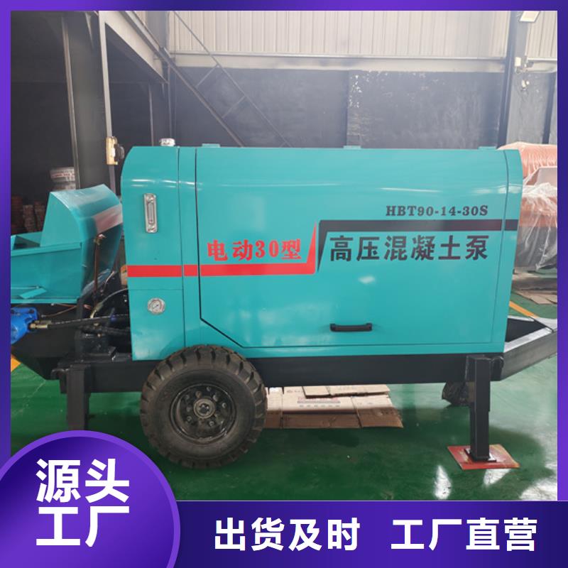 二次构造柱泵构造柱浇筑泵现货采购