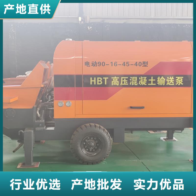 二次构造柱泵细石混凝土输送泵优选货源
