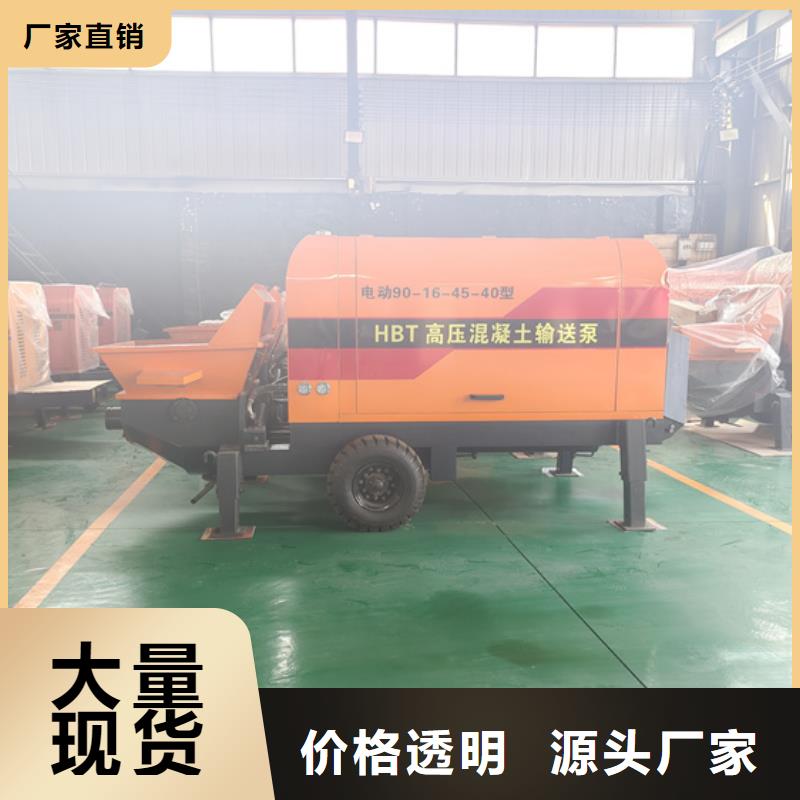 二次构造柱泵小型水泥上料机源头把关放心选购