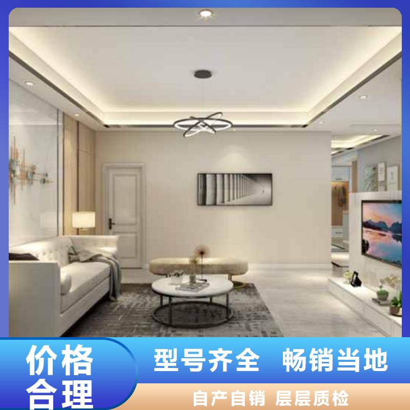 金筑护墙板视频展示