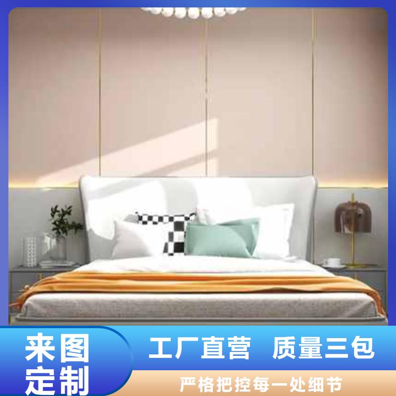 护墙板碳晶板按需定制
