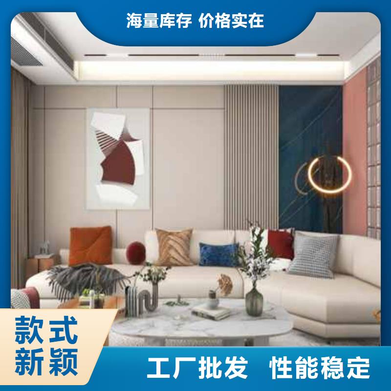 护墙板碳晶板现货销售