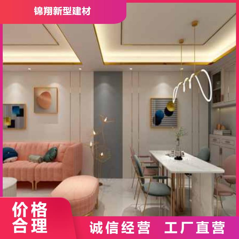 金筑护墙板标准