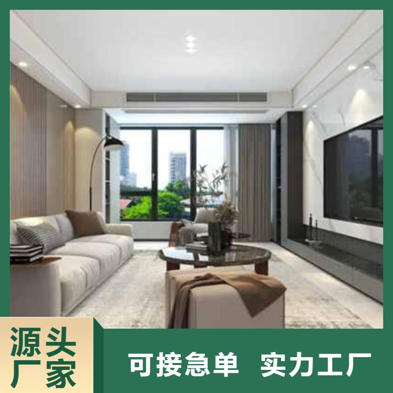 全屋整装-锦翔新型建材