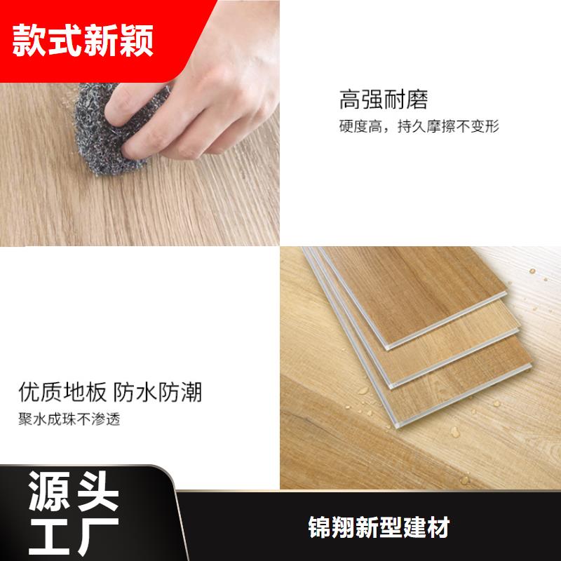 买家装工装认准锦翔新型建材