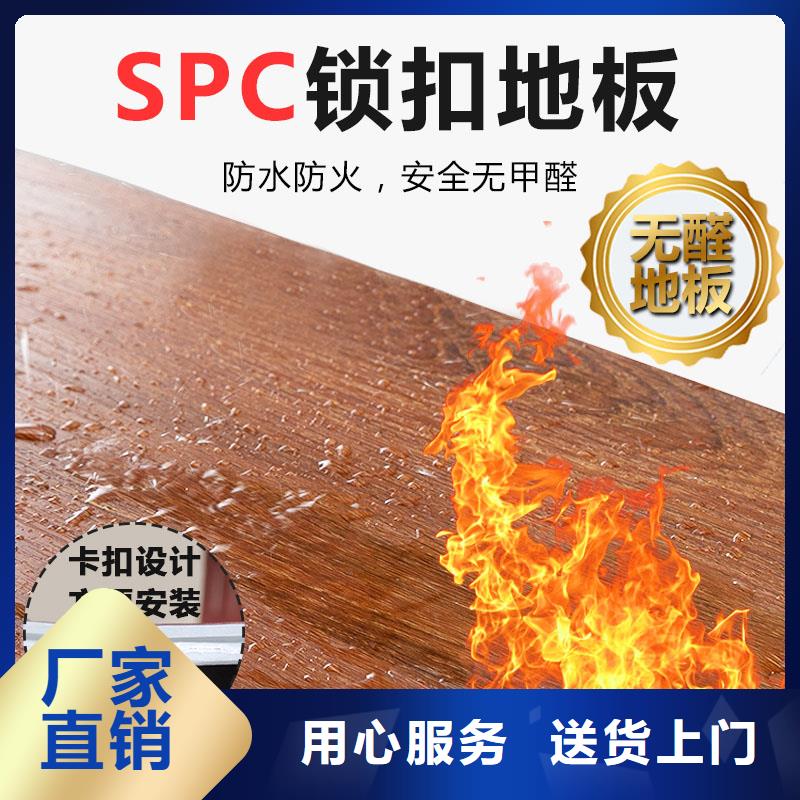 买家装工装认准锦翔新型建材