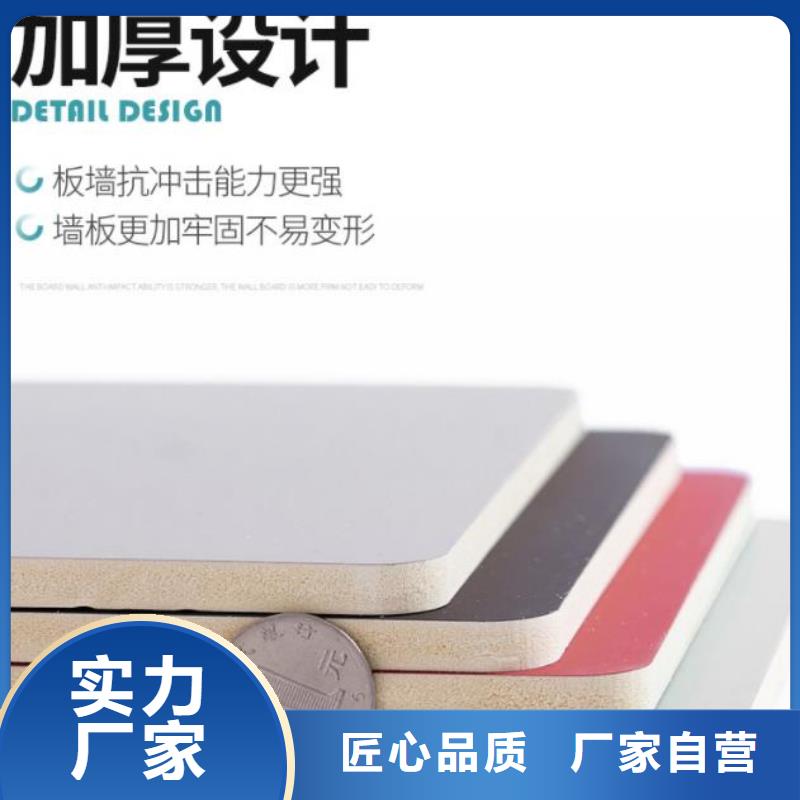 木饰面碳晶板双层带共挤边新品正品