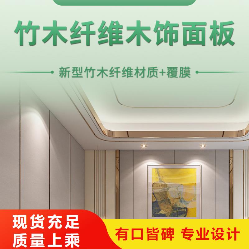 
集成墙板最佳选择
工装家装材料
欢迎电话咨询