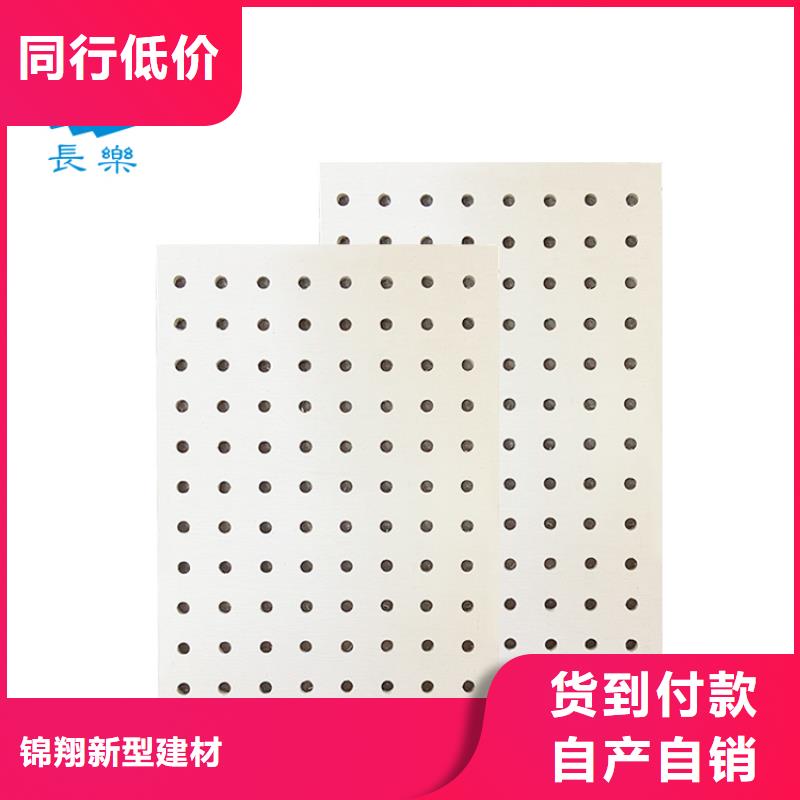 金筑穿孔板生产厂家有样品